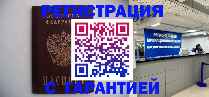 пропишу в квартире в Заволжье