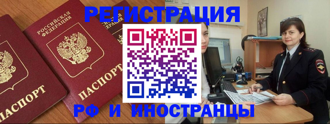 пропишу в квартире в Заволжье