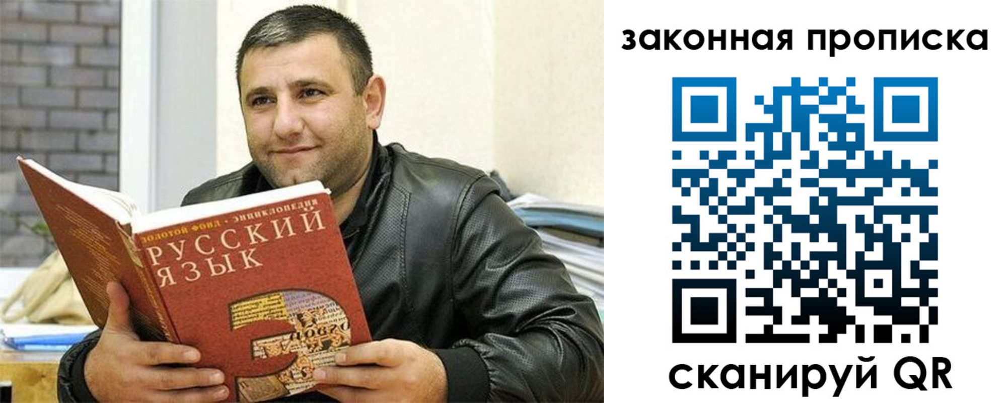 временная регистрация адрес в Заволжье