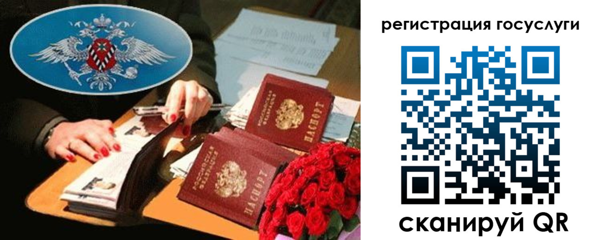 форма 3 в Заволжье